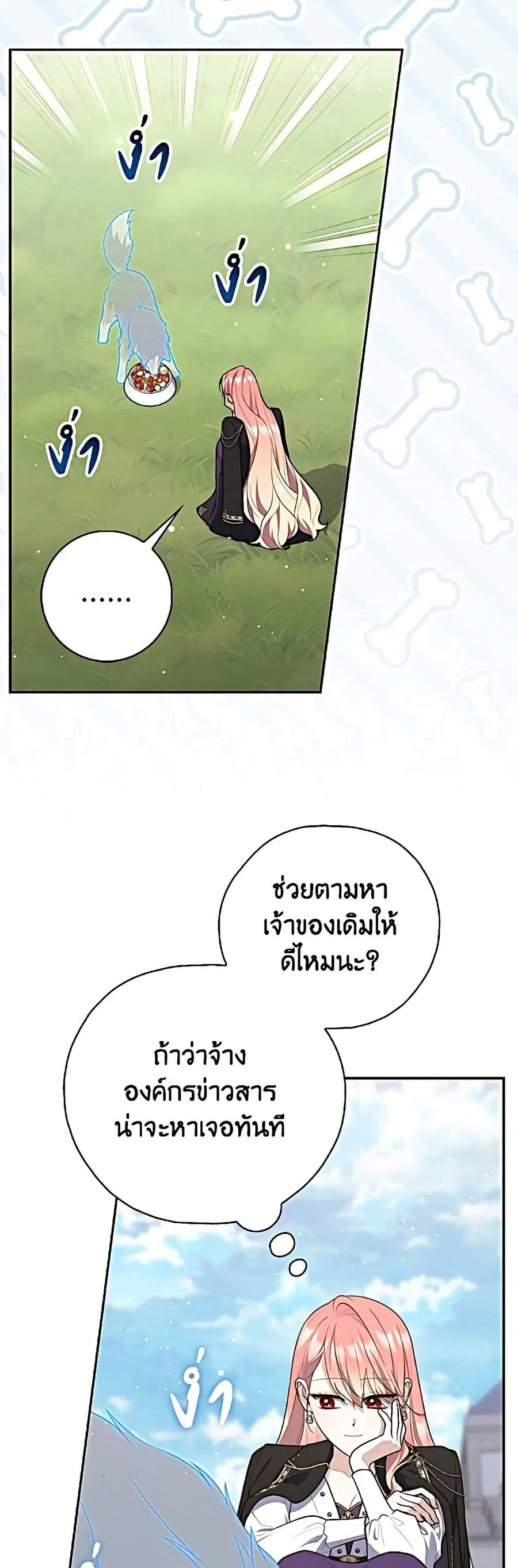 หน้า 41 จาก 52