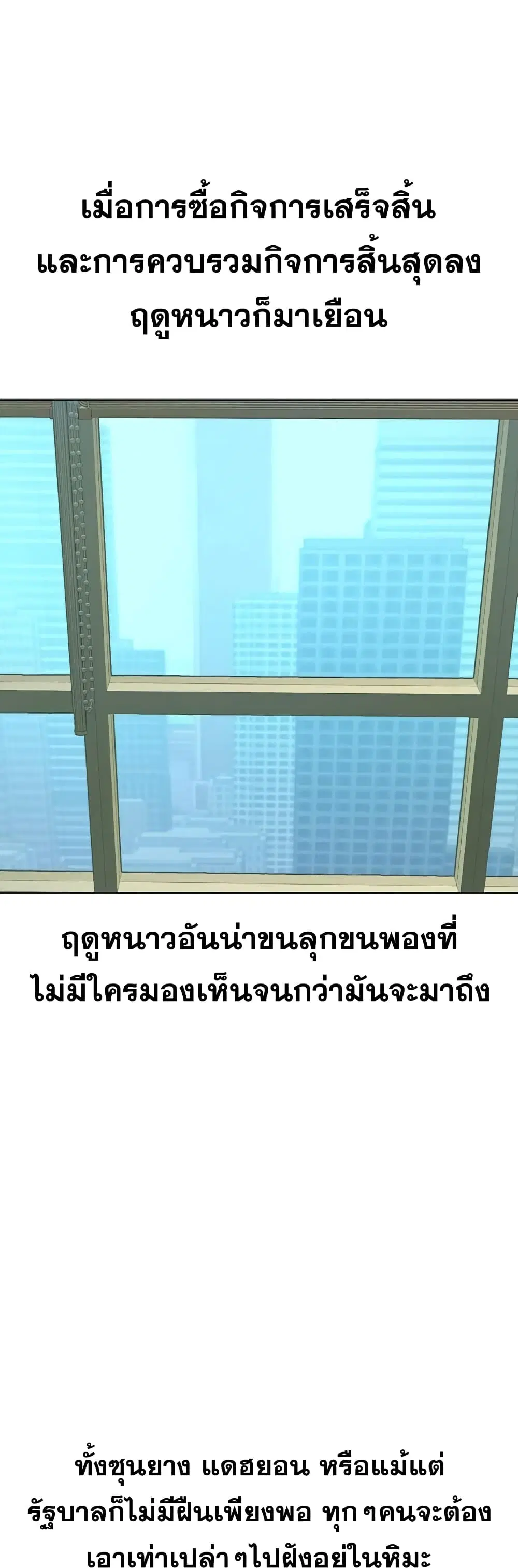 หน้า 23 จาก 62