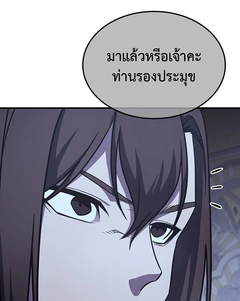 หน้า 146 จาก 254