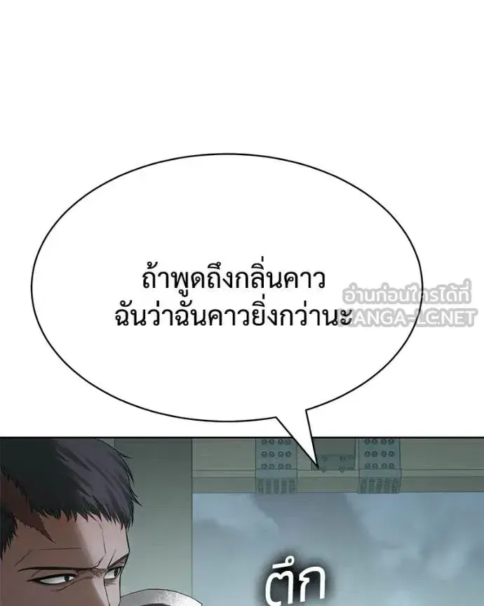 หน้า 20 จาก 232