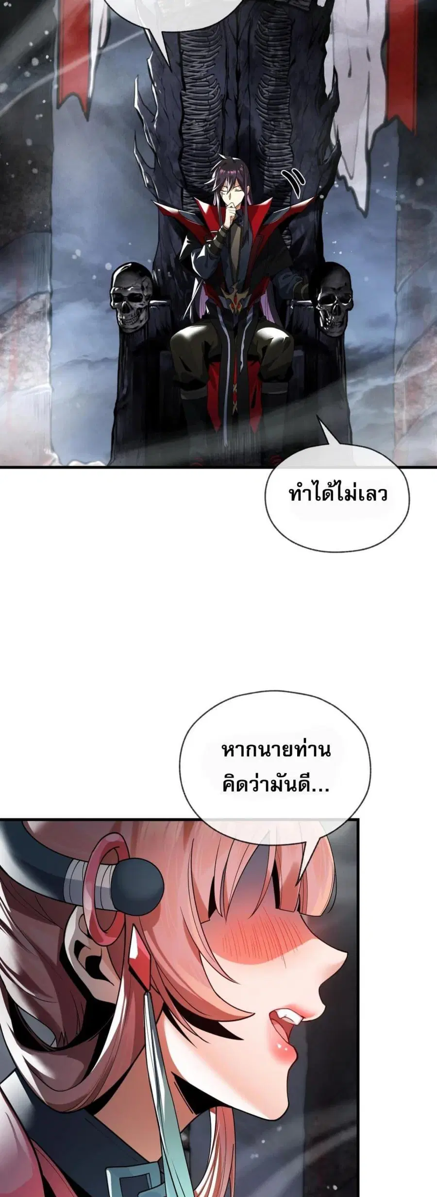 หน้า 24 จาก 51