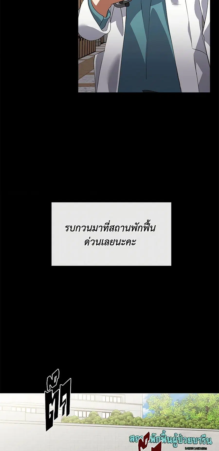 หน้า 43 จาก 52