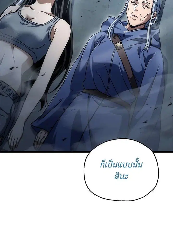 หน้า 2 จาก 115