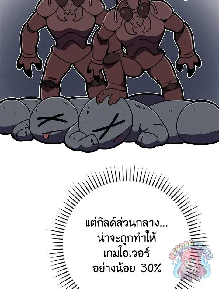 หน้า 113 จาก 169