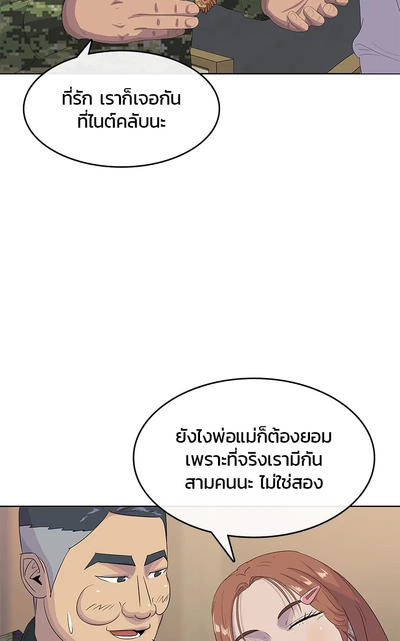 หน้า 12 จาก 100