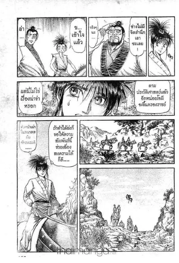 หน้า 8 จาก 42