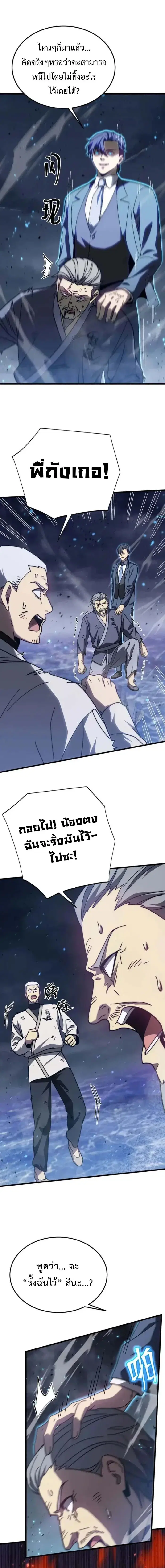 หน้า 18 จาก 19