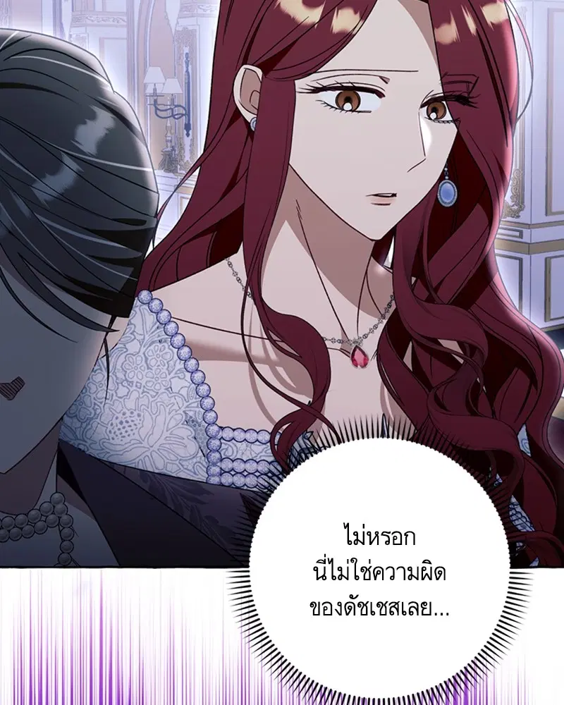 หน้า 66 จาก 99