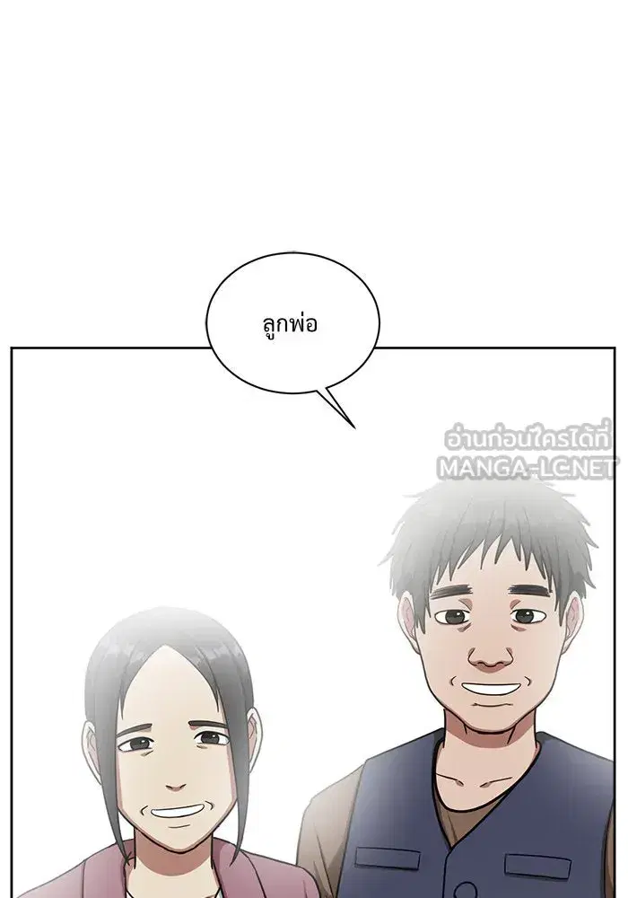หน้า 66 จาก 145