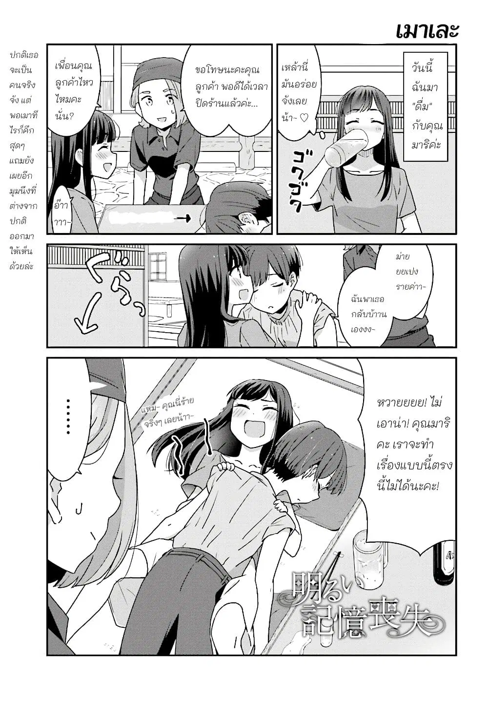 หน้า 1 จาก 16