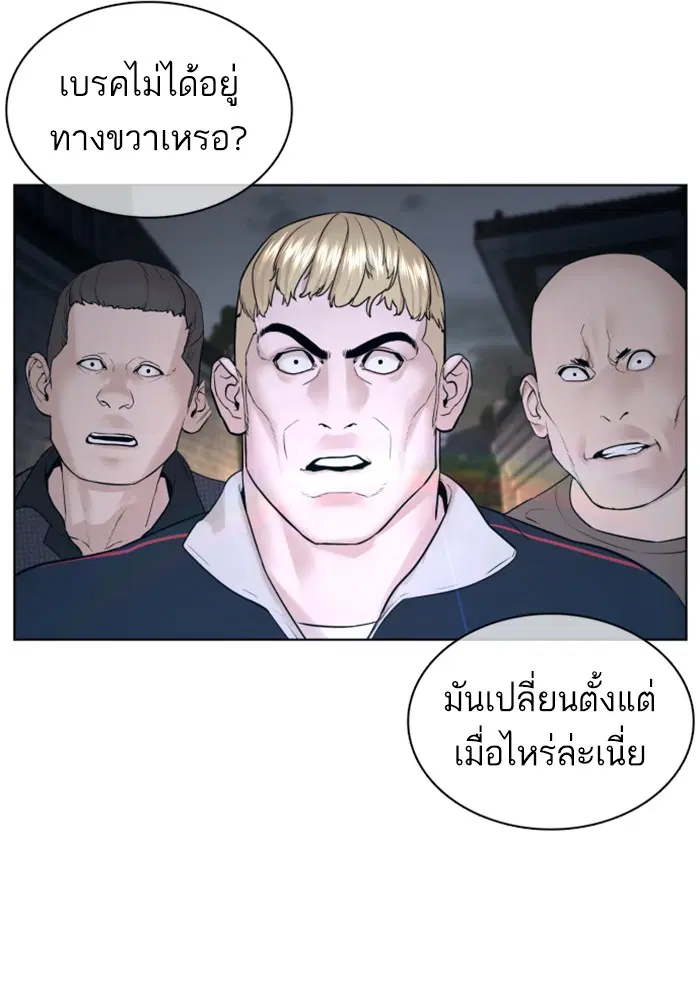 หน้า 120 จาก 157