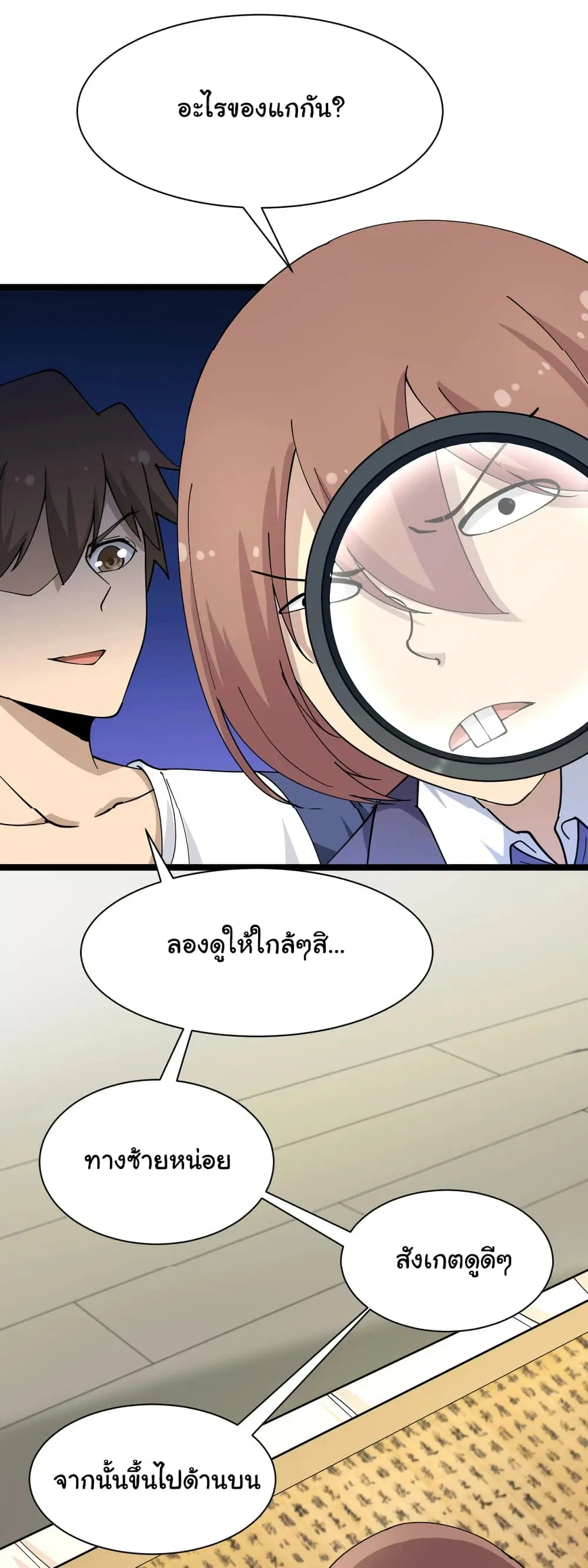 หน้า 19 จาก 37