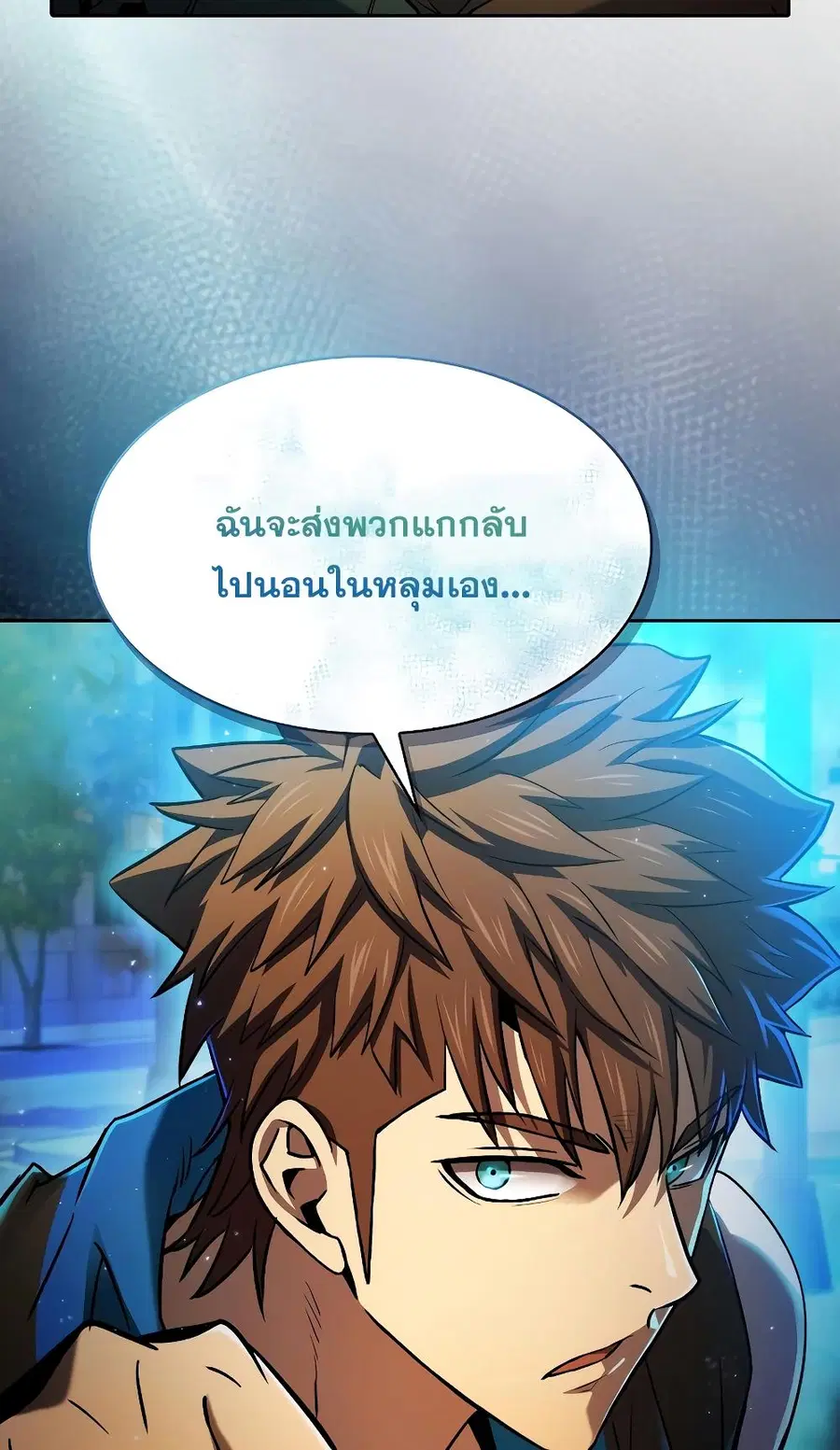 หน้า 24 จาก 80