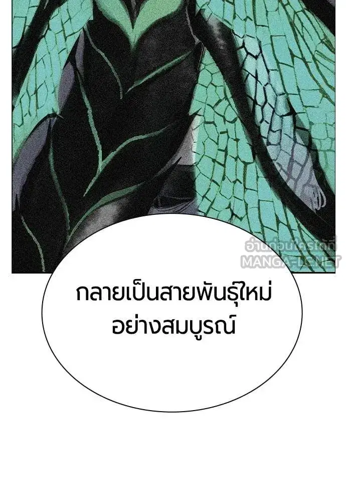 หน้า 89 จาก 171