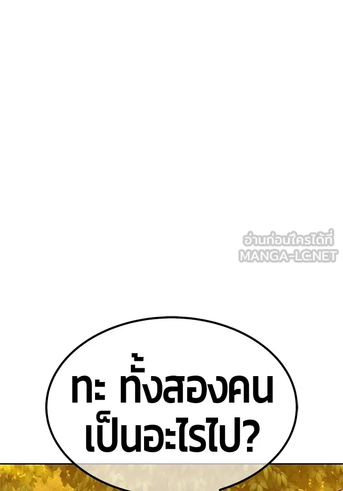 หน้า 51 จาก 446