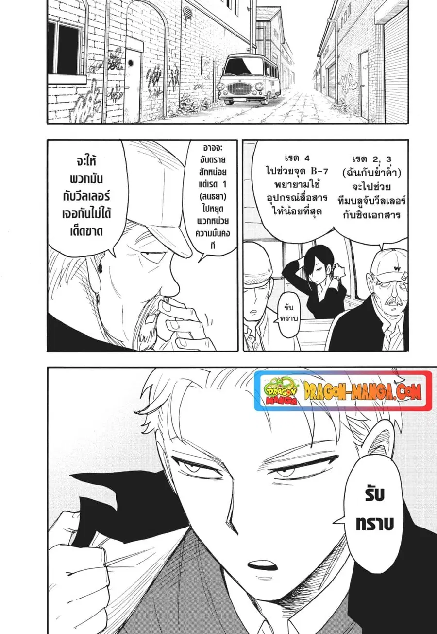 หน้า 7 จาก 14