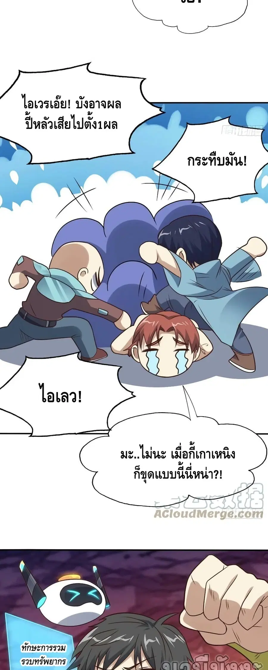หน้า 39 จาก 42