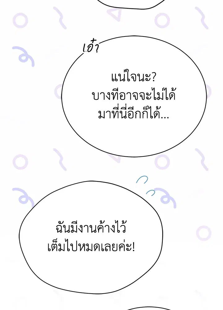 หน้า 7 จาก 111