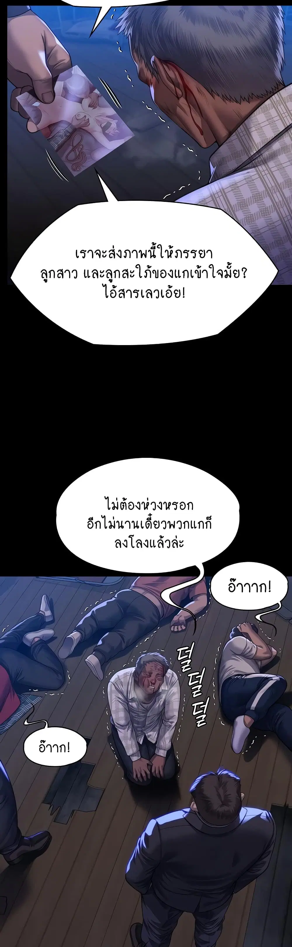 หน้า 52 จาก 60