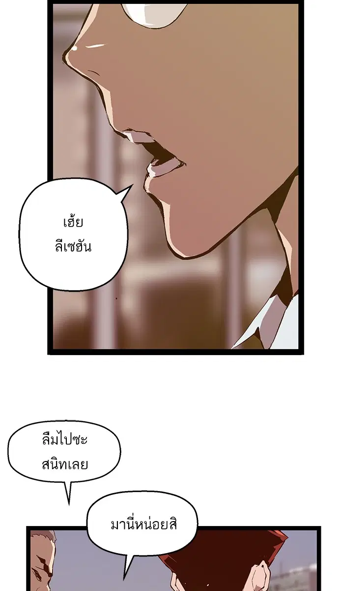 หน้า 9 จาก 77