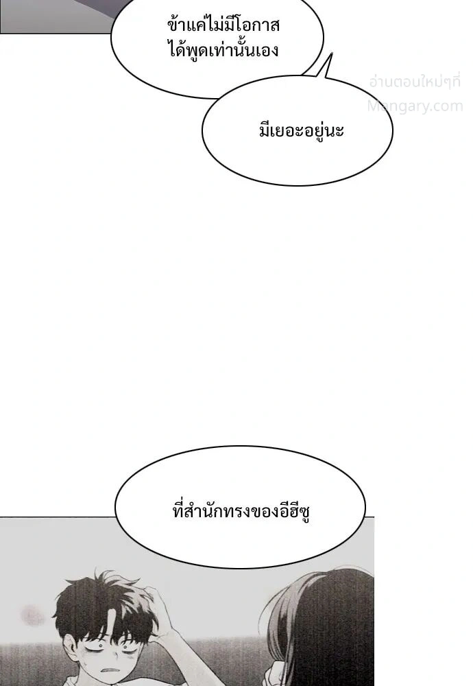 หน้า 137 จาก 162