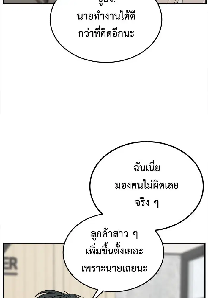 หน้า 133 จาก 146