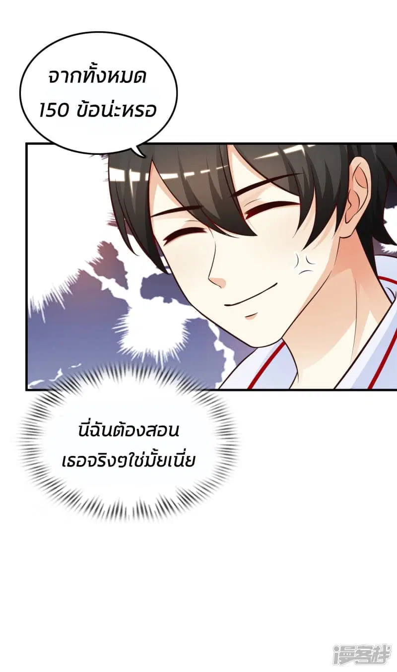 หน้า 11 จาก 41