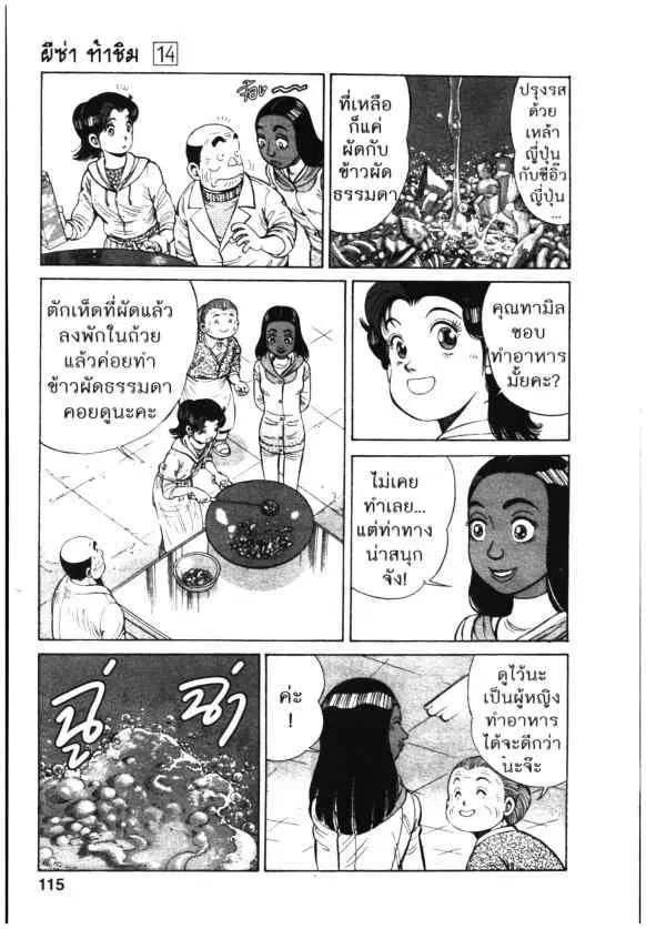 หน้า 11 จาก 26