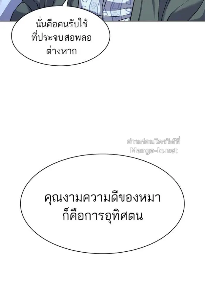 หน้า 66 จาก 131