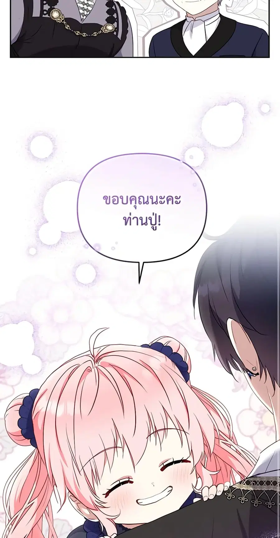 หน้า 19 จาก 54