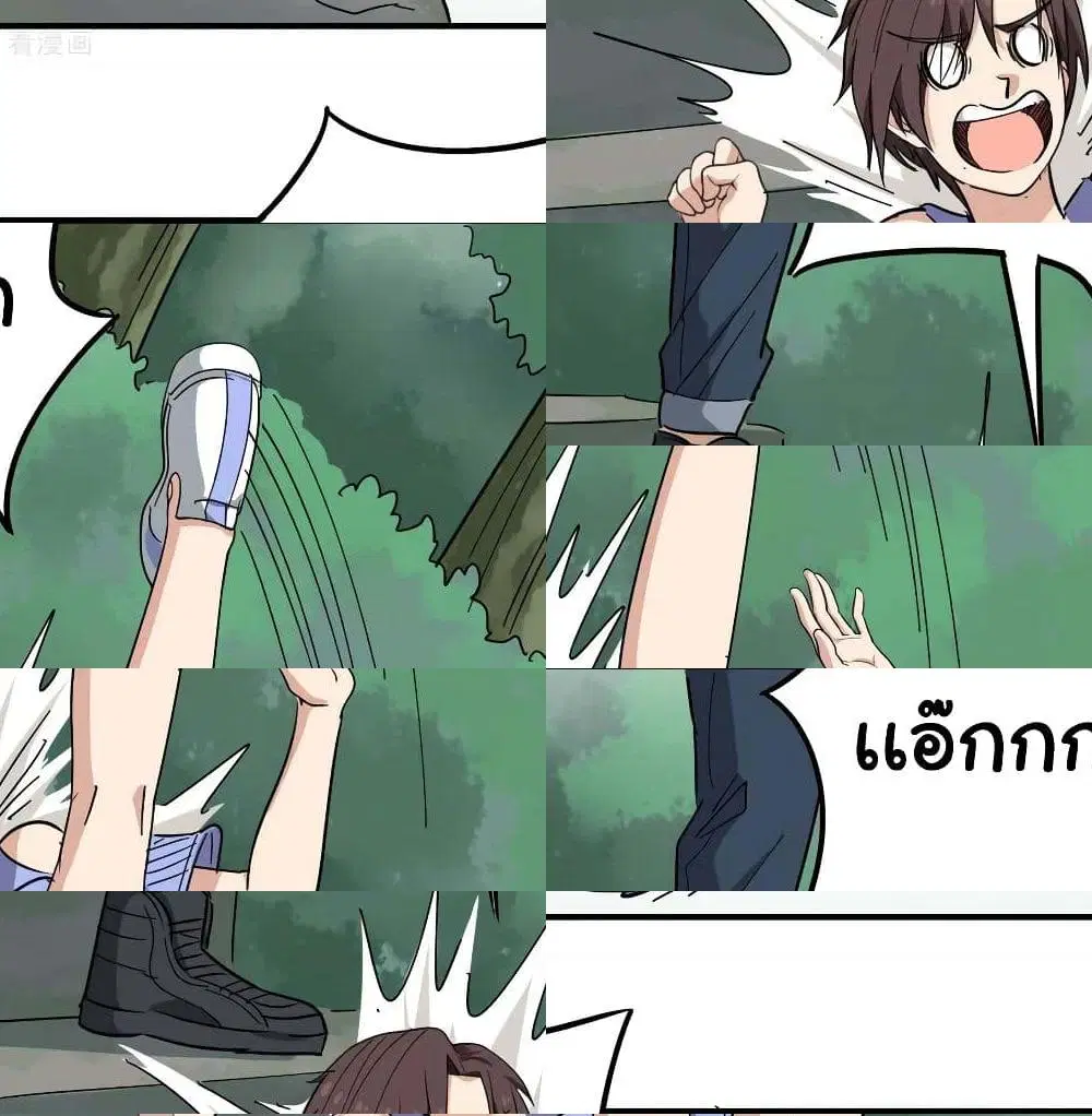 หน้า 5 จาก 14
