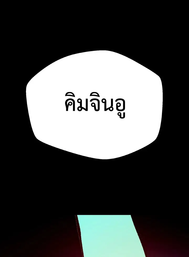 หน้า 108 จาก 112