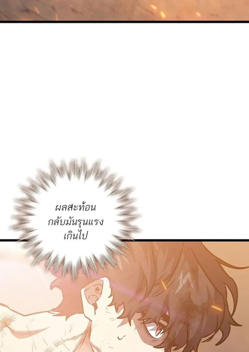 หน้า 91 จาก 147
