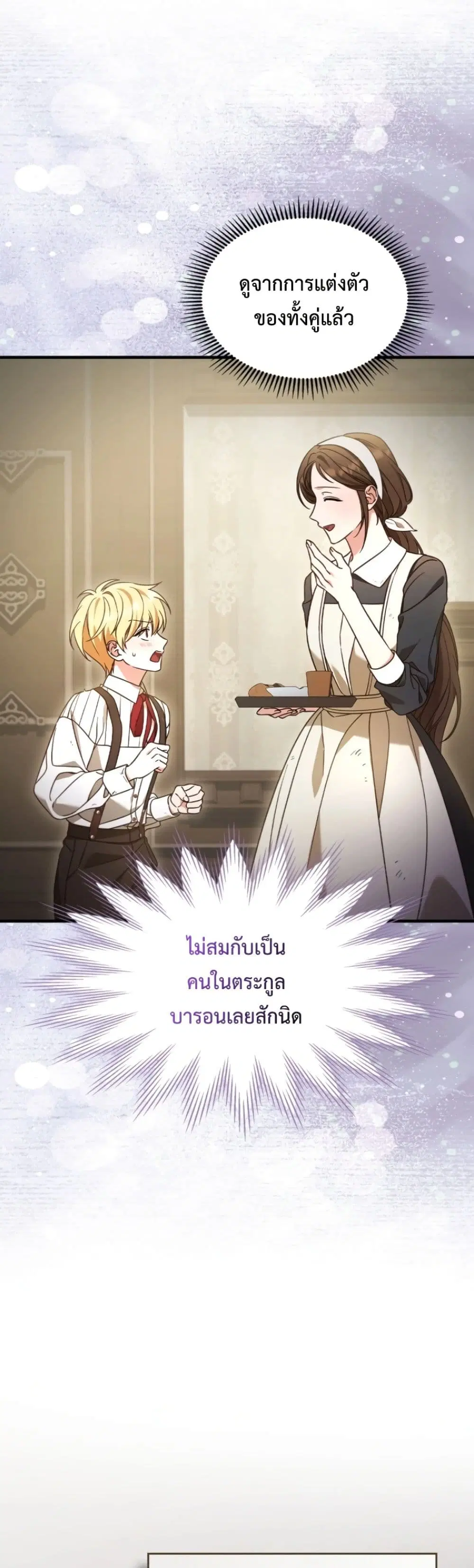หน้า 18 จาก 62