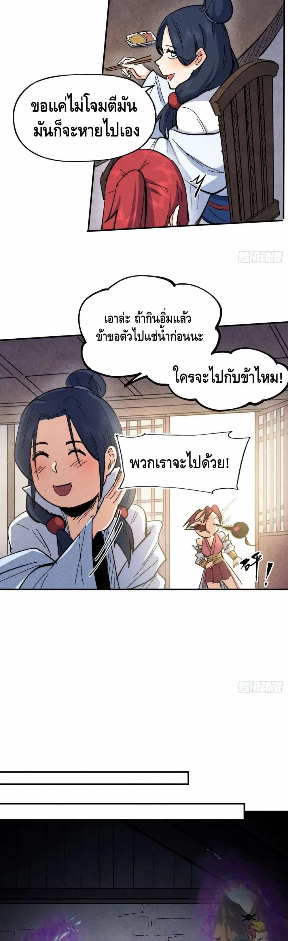 หน้า 10 จาก 22