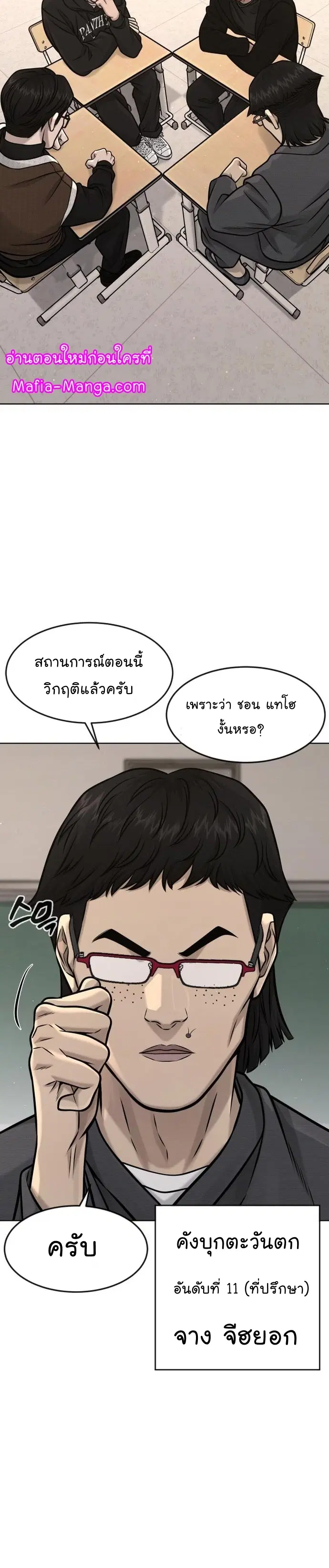 หน้า 25 จาก 62