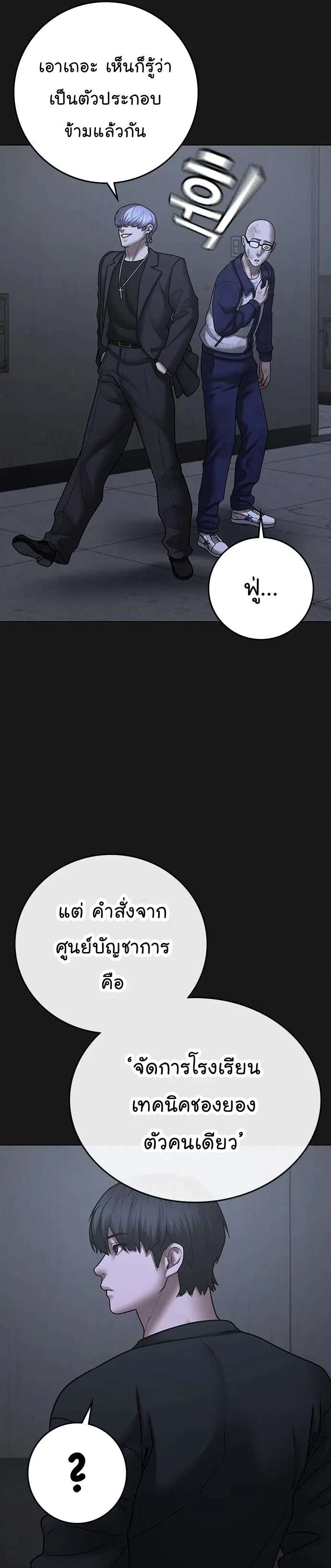 หน้า 16 จาก 58