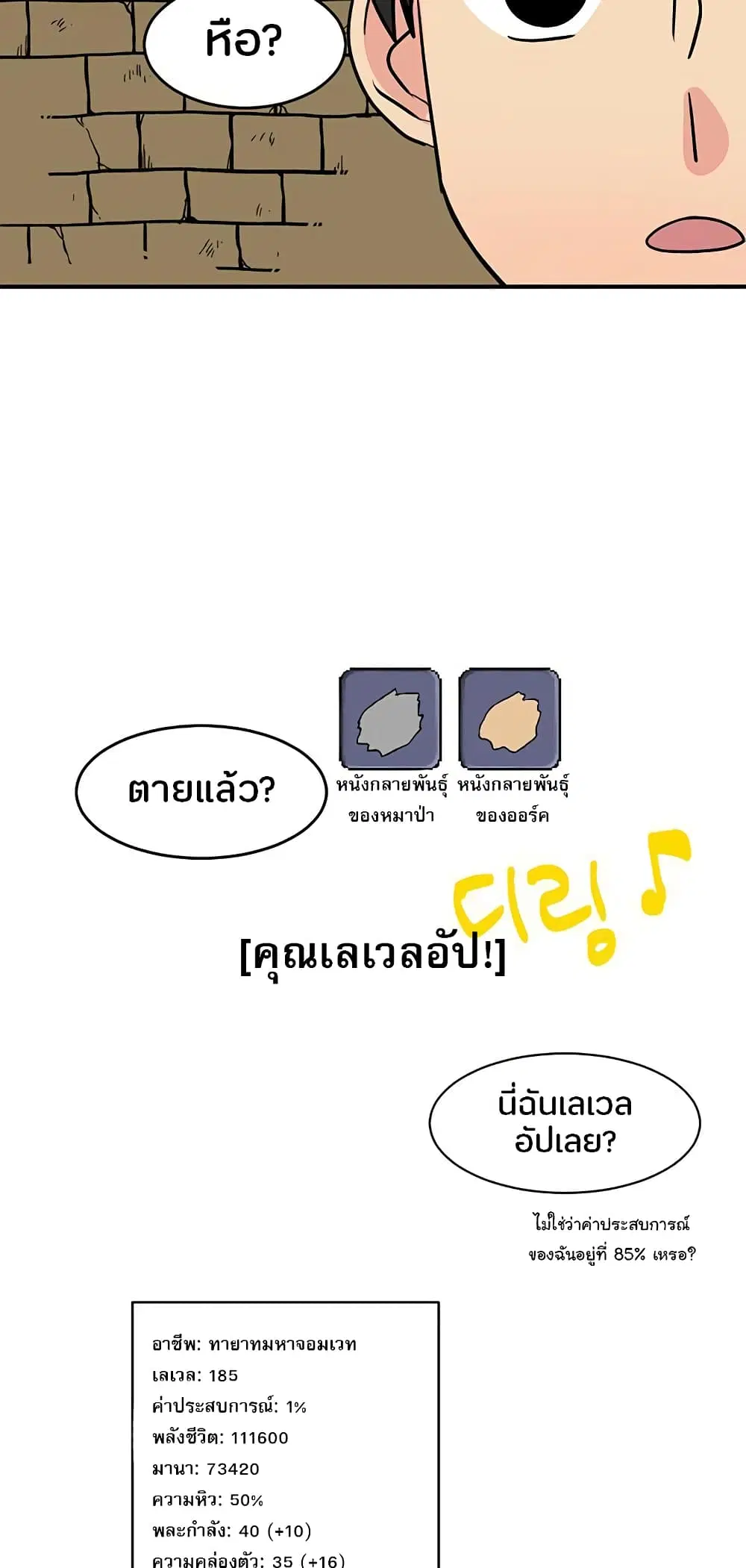 หน้า 38 จาก 39