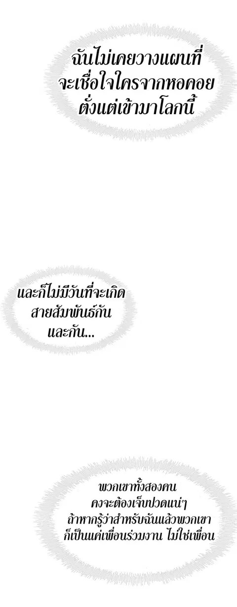 หน้า 59 จาก 71