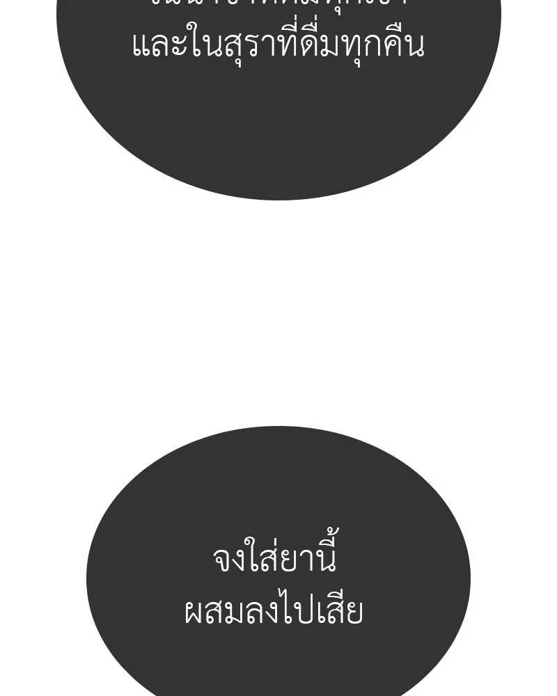 หน้า 203 จาก 214