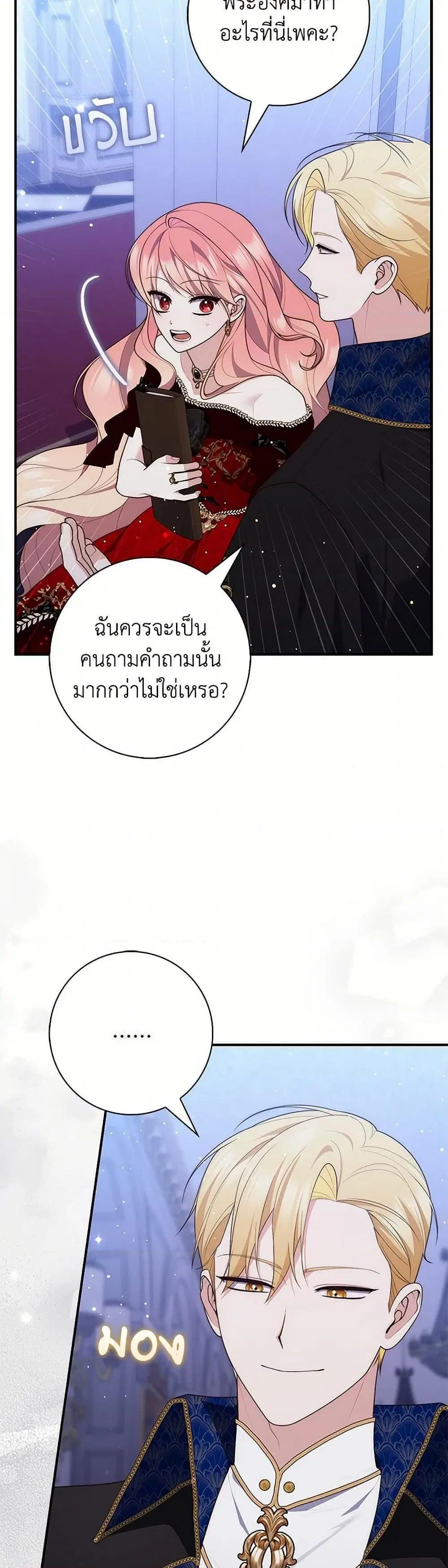 หน้า 17 จาก 50