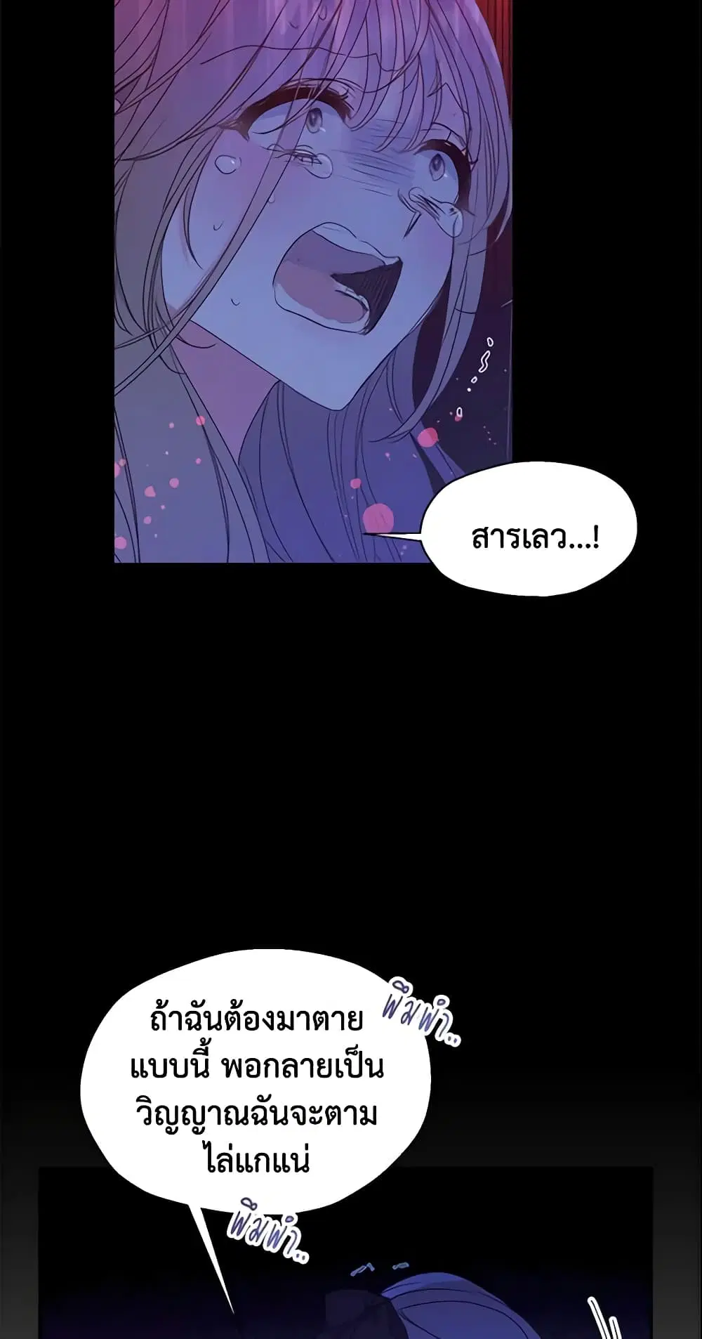 หน้า 4 จาก 39