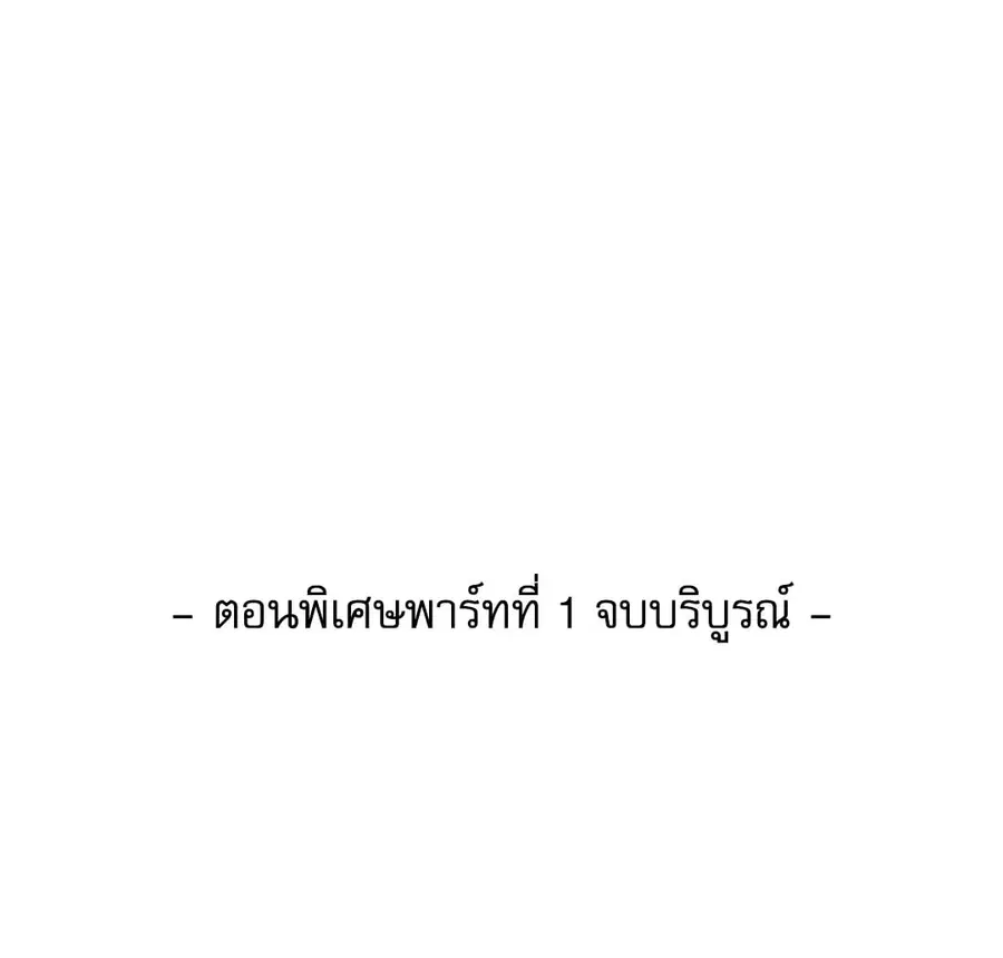 หน้า 57 จาก 71