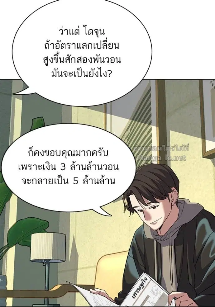 หน้า 81 จาก 136