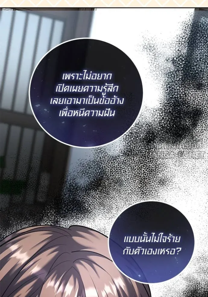หน้า 122 จาก 150