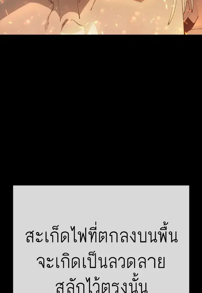 หน้า 160 จาก 199