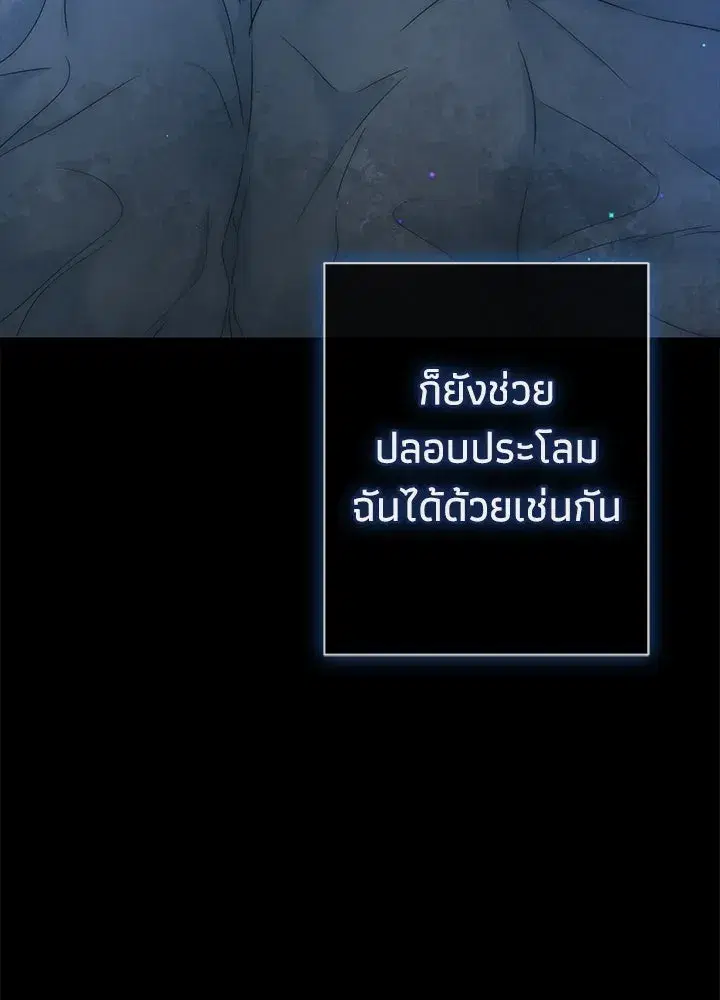 หน้า 62 จาก 175