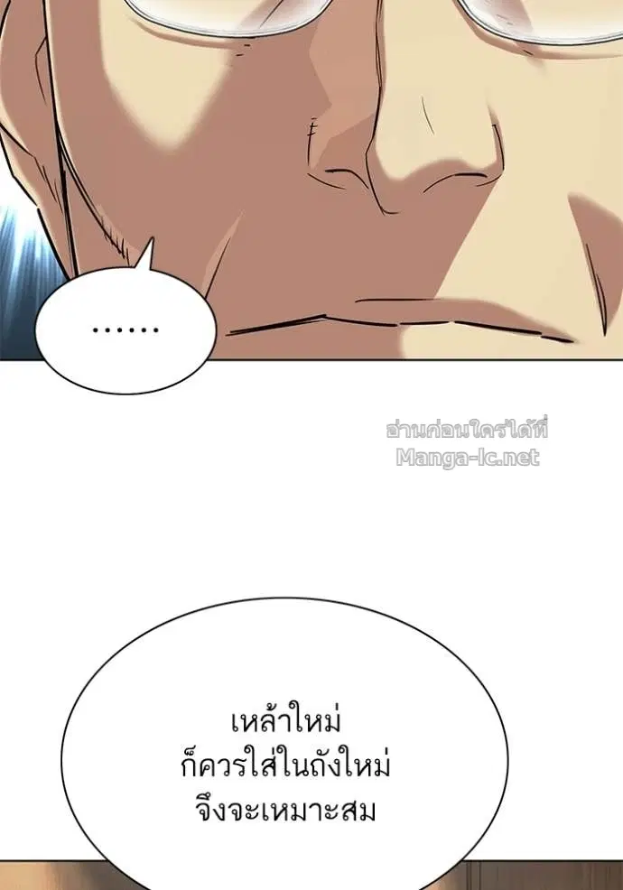 หน้า 113 จาก 172