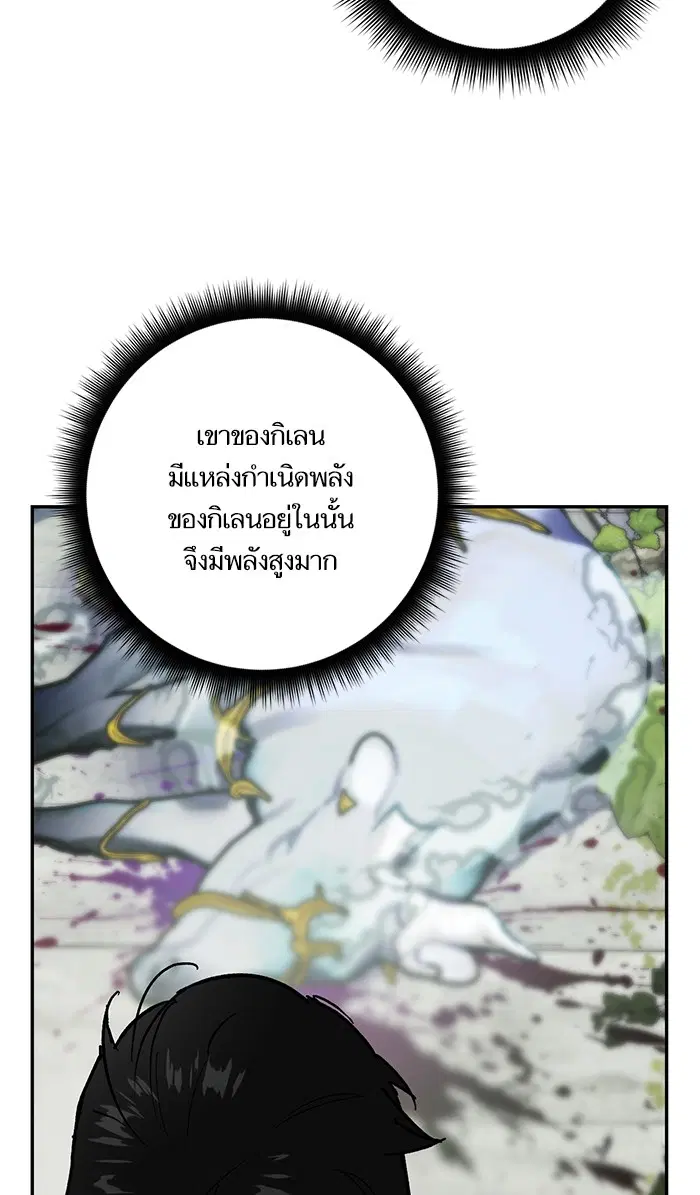 หน้า 72 จาก 102