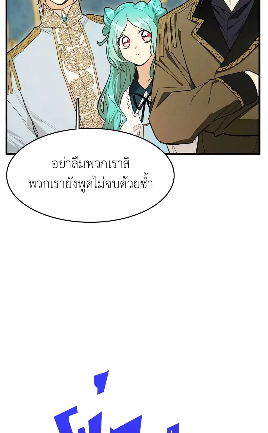 หน้า 17 จาก 65